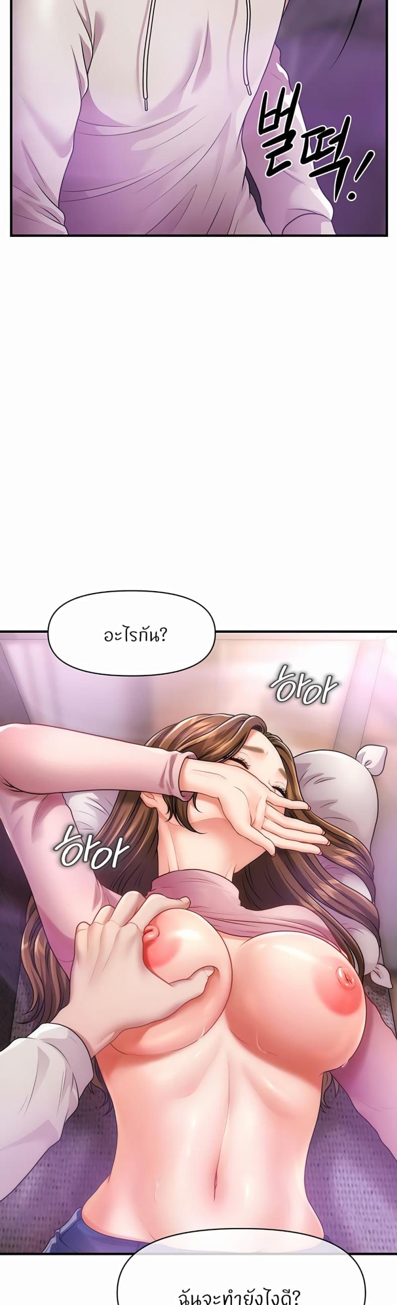 page-48