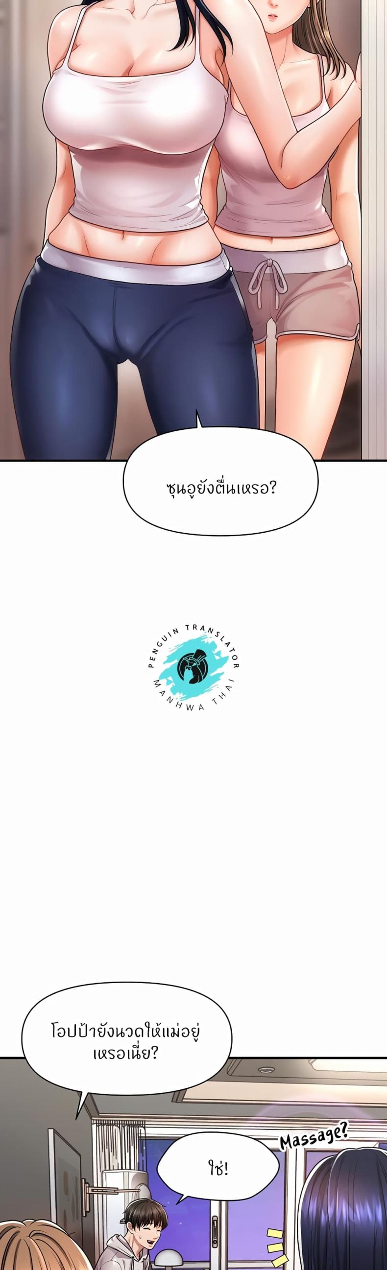 page-54