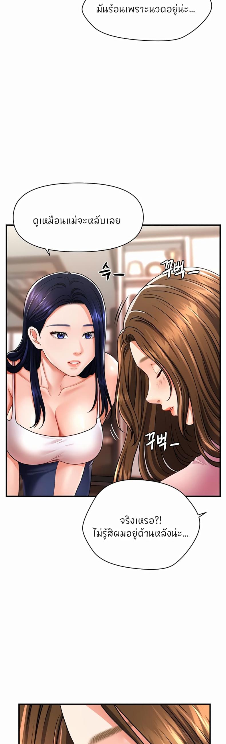 page-56