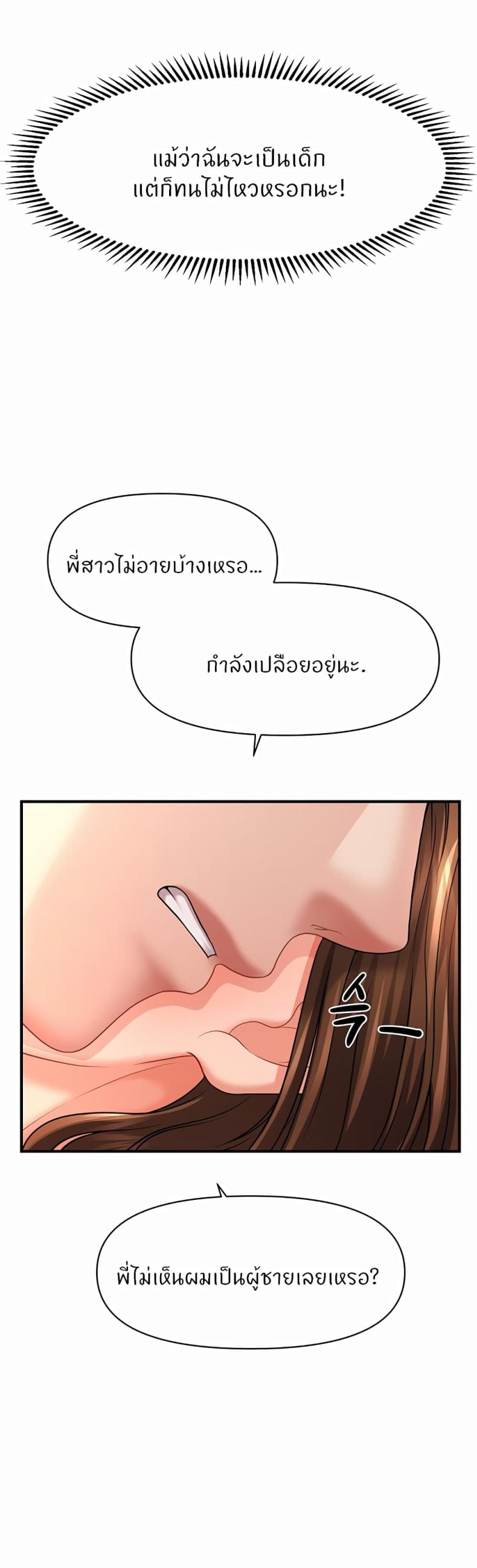 page-37
