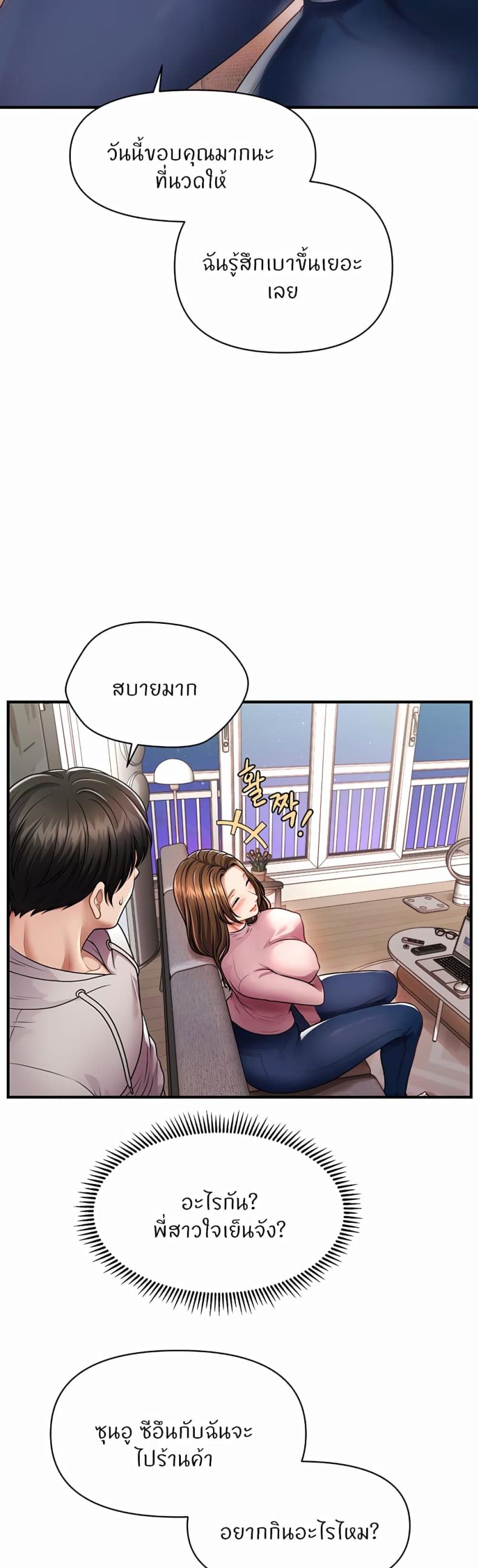page-64