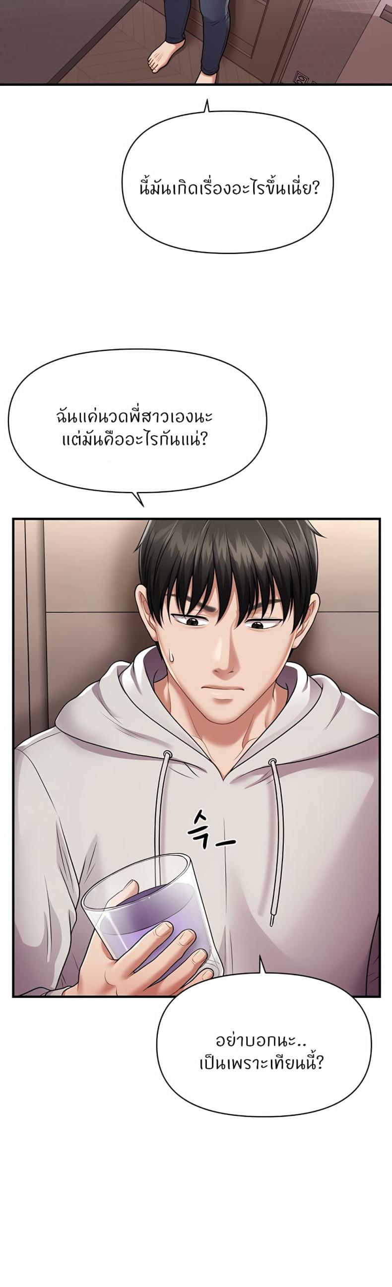 page-68