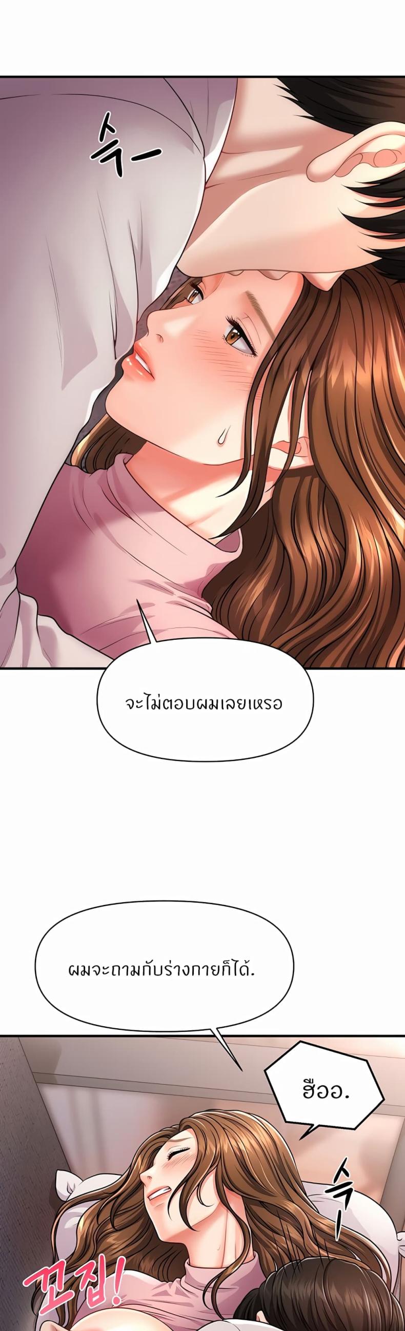 page-38