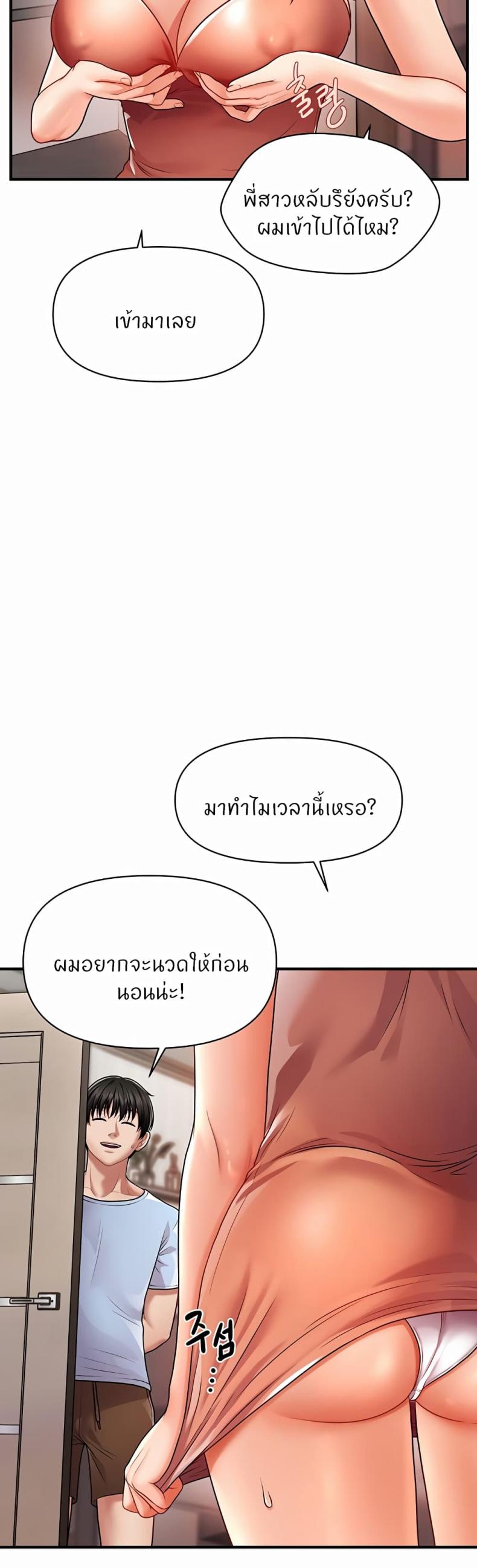 page-74