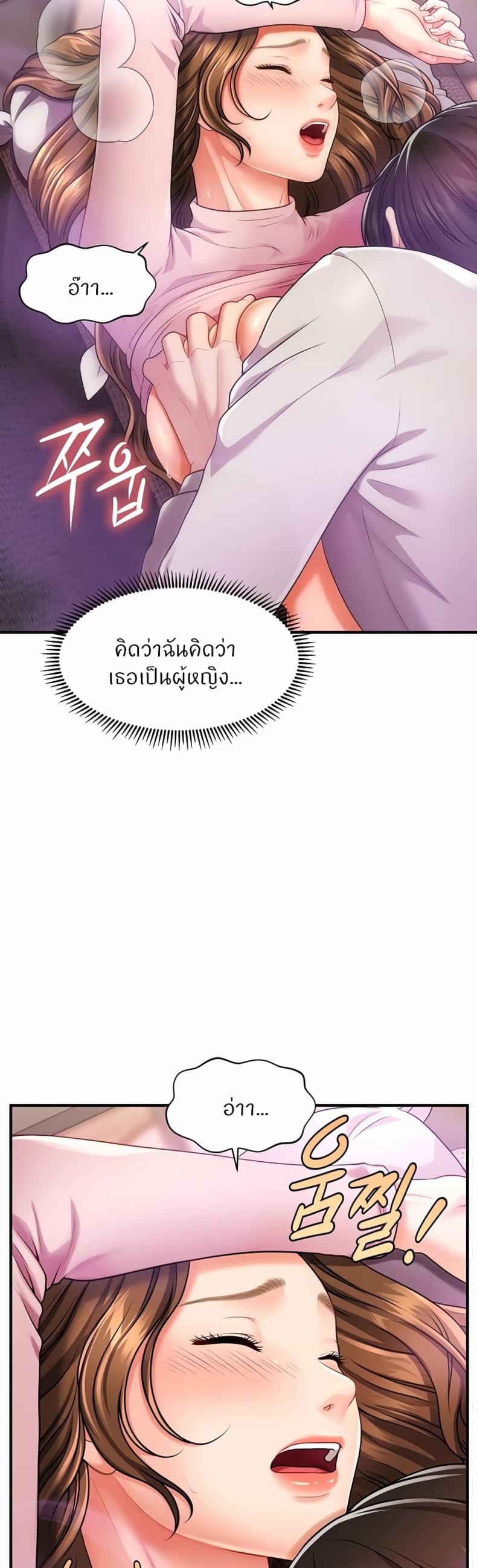 page-44