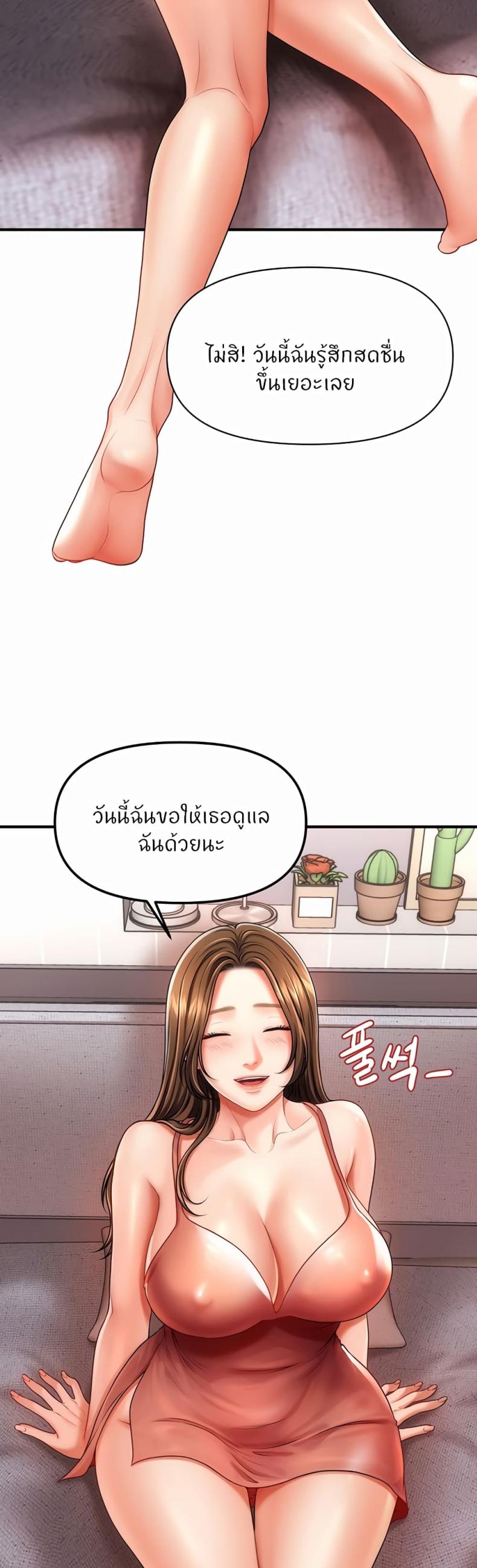 page-78