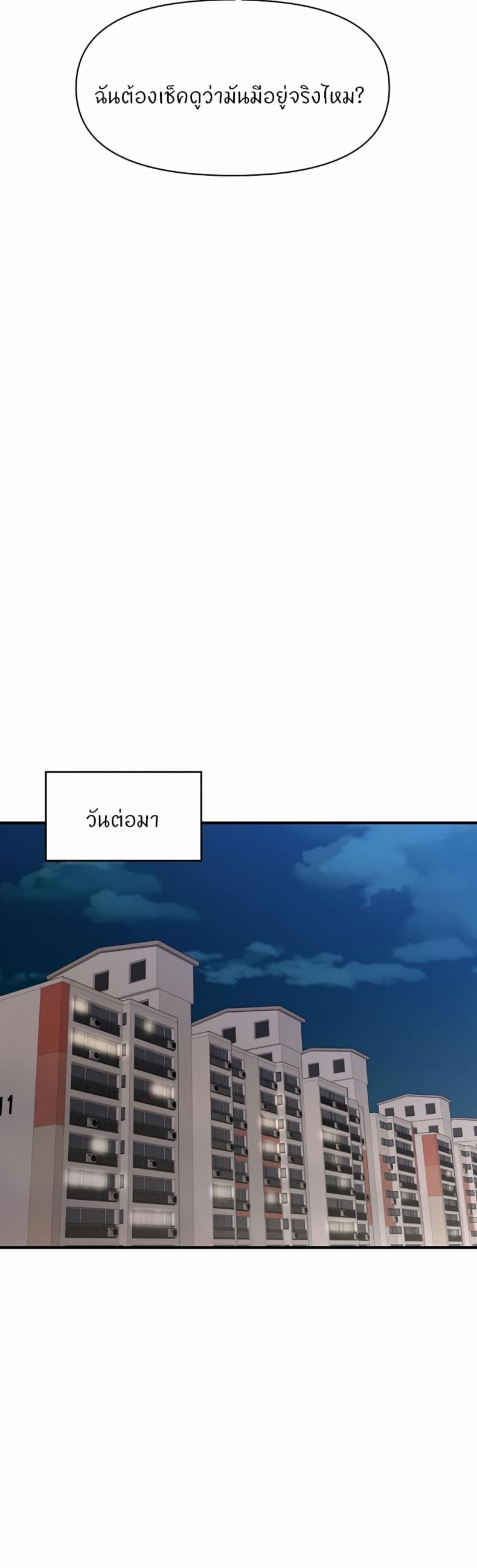 page-72