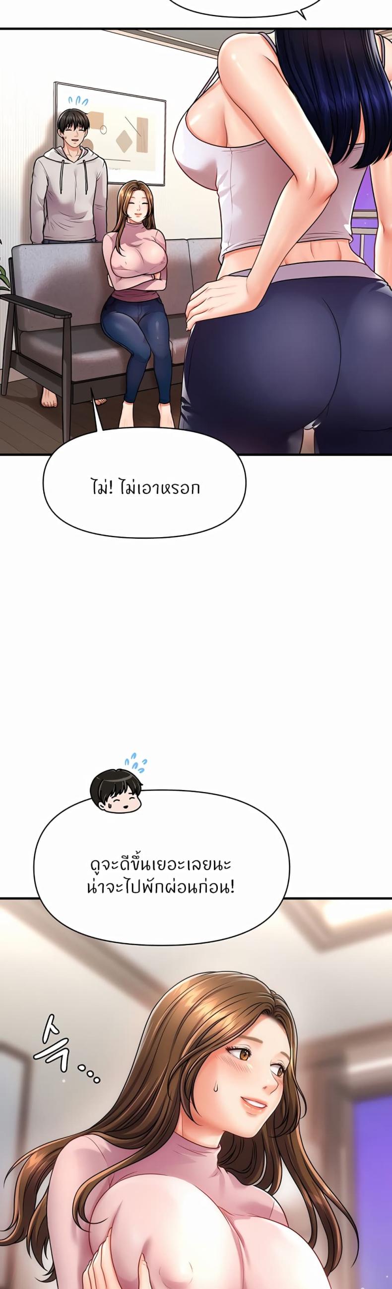 page-65