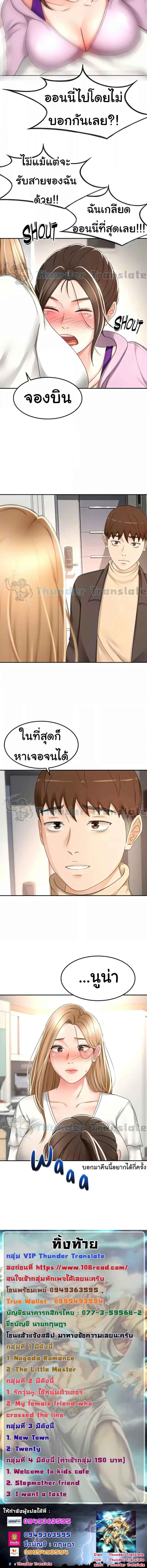 page-5