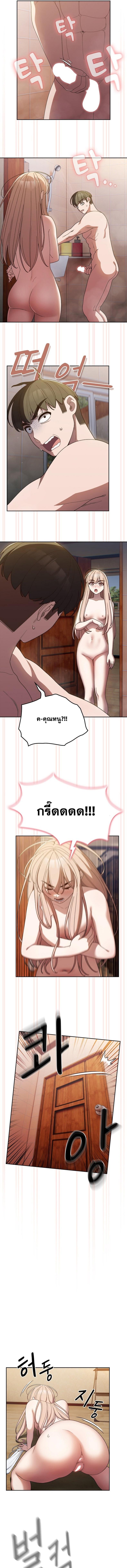 page-5