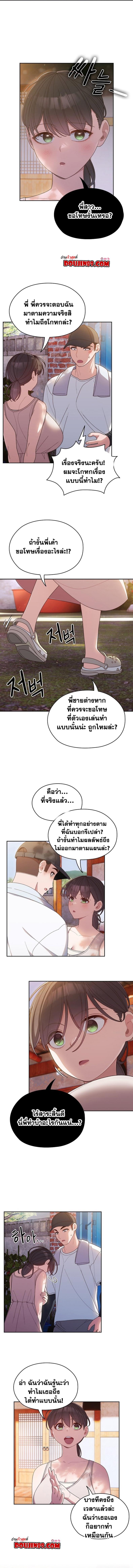 page-10