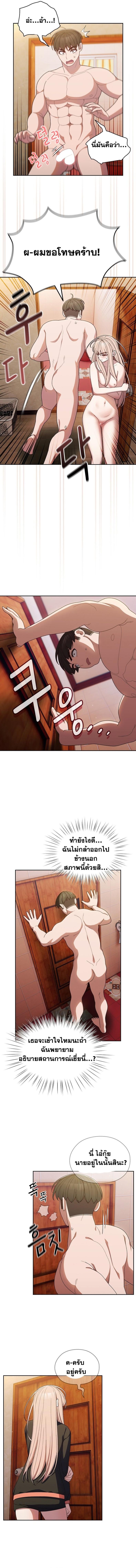 page-7
