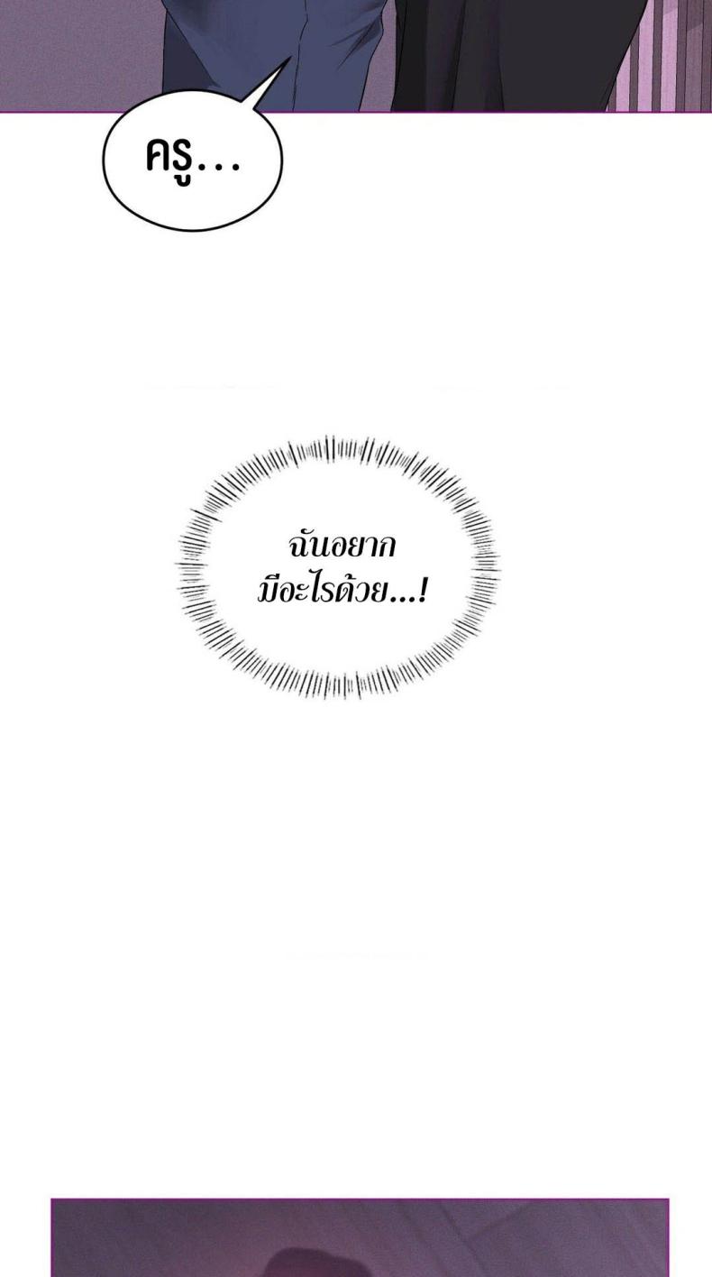 page-39
