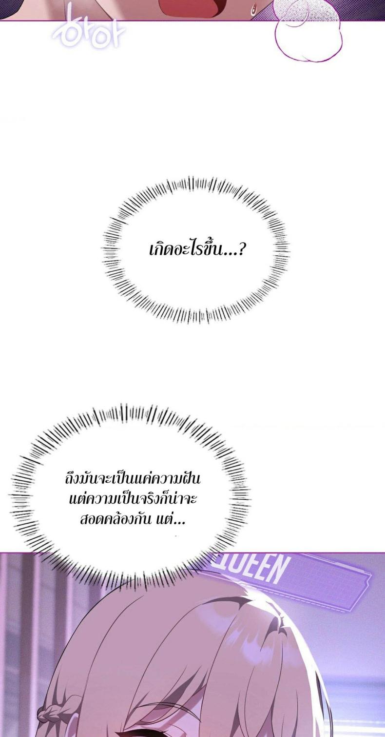 page-43