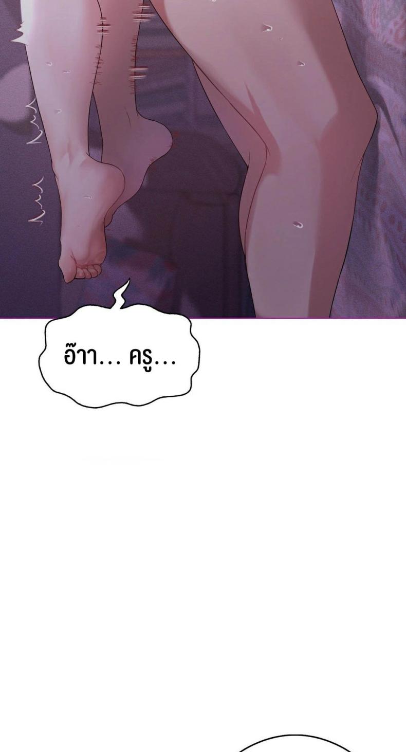 page-70