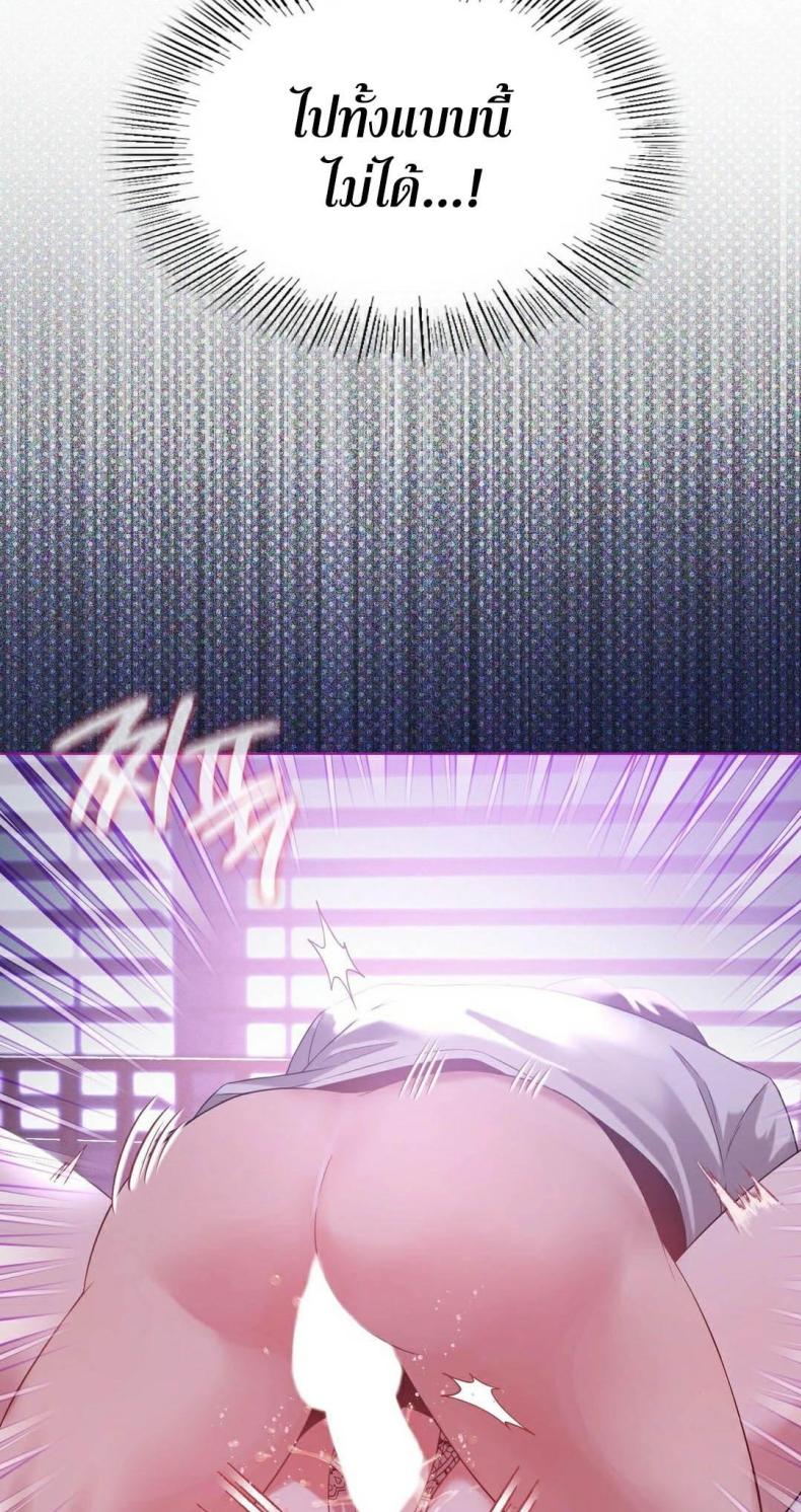 page-64