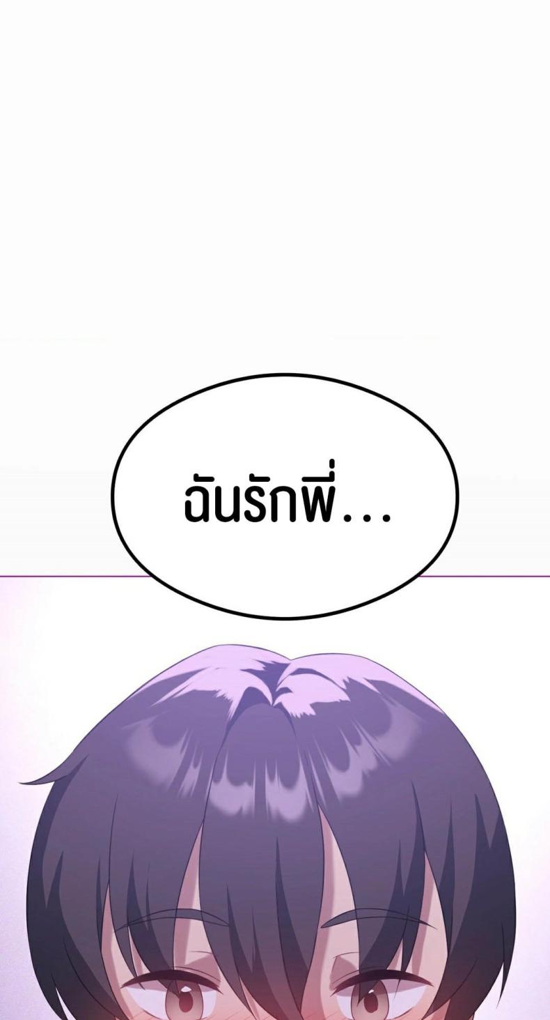 page-72
