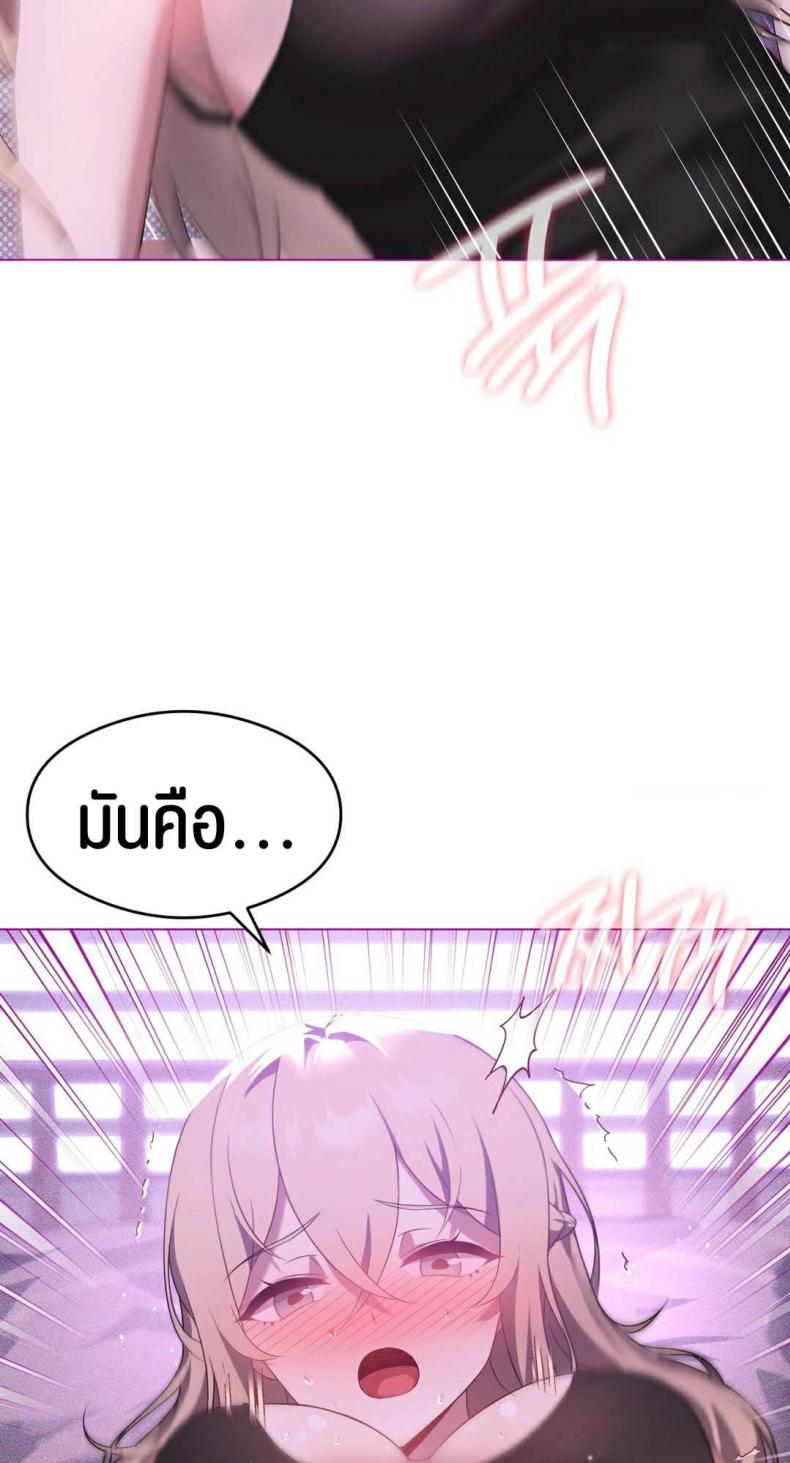 page-52