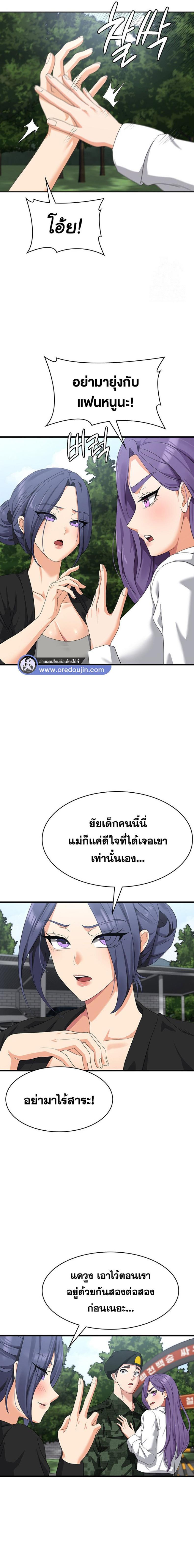 page-9