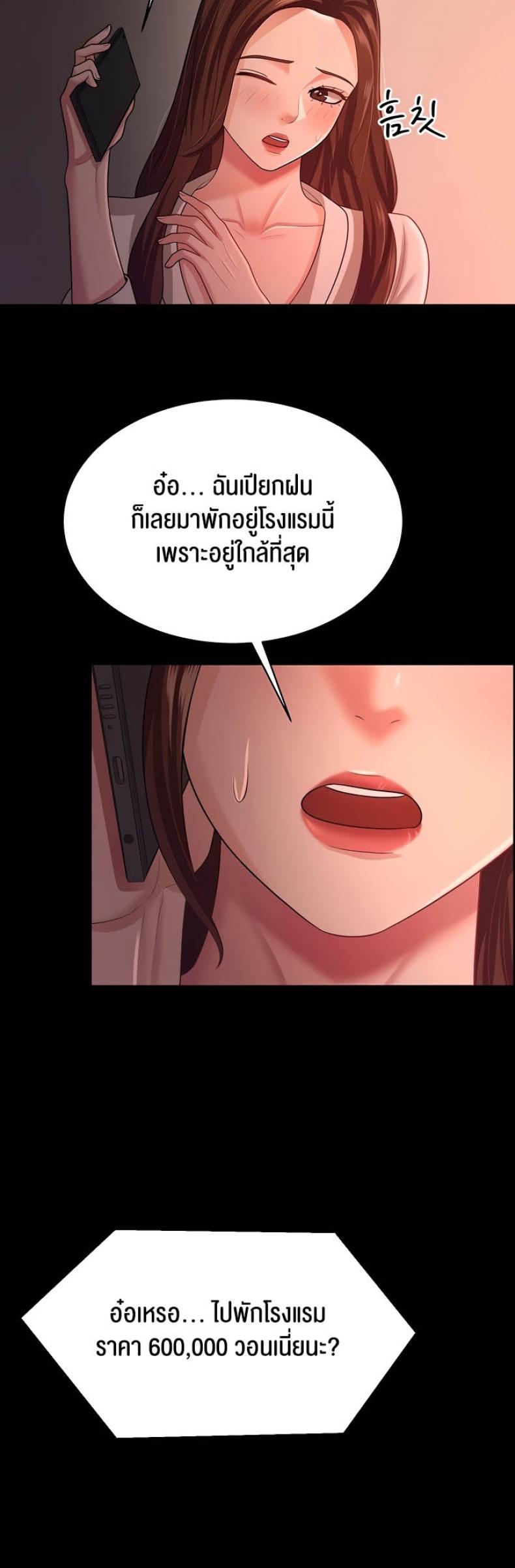 page-45