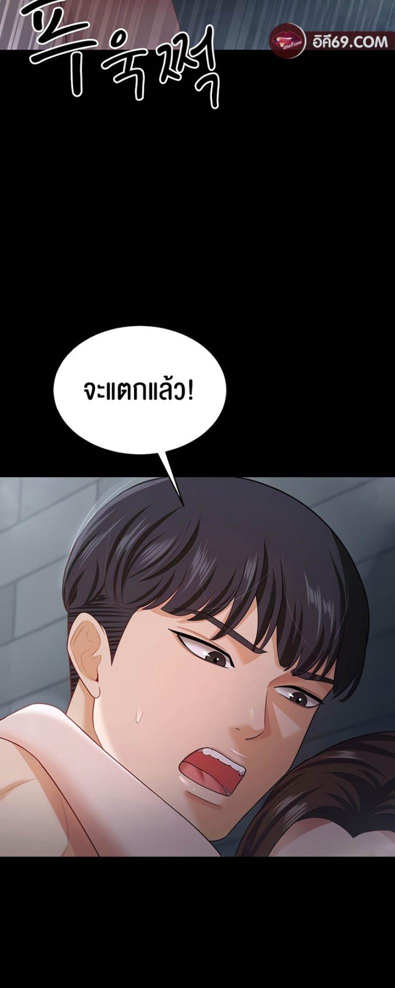 page-23