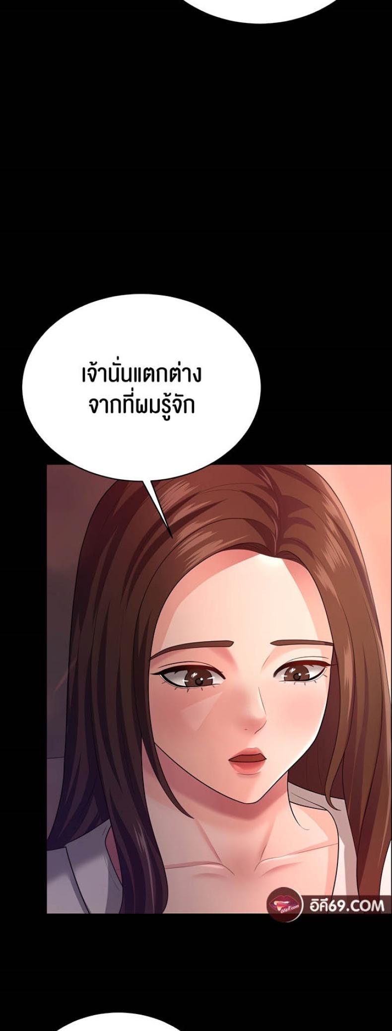 page-37