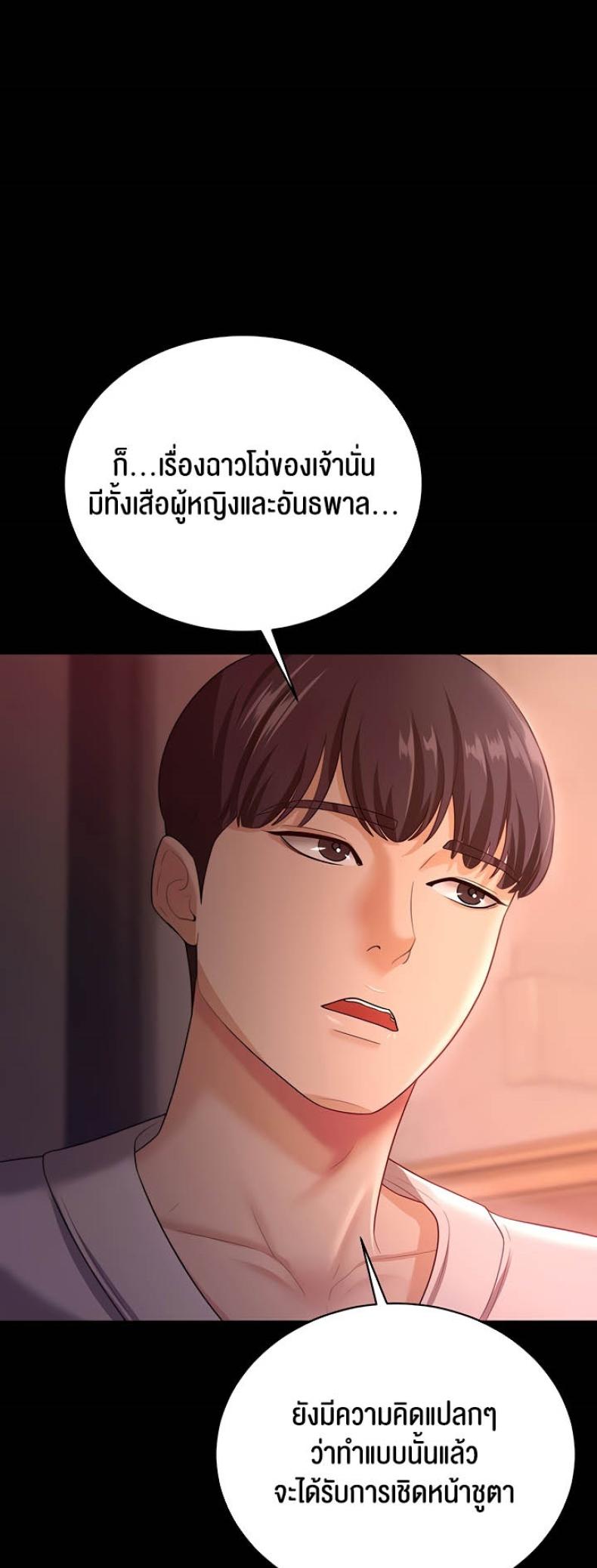 page-36