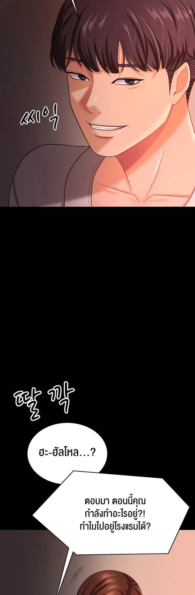 page-44