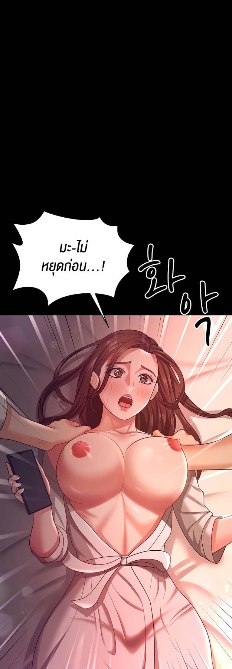 page-48