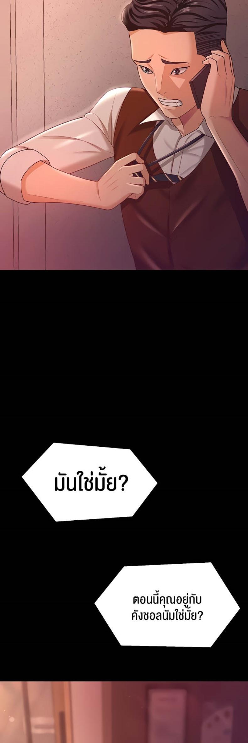 page-52