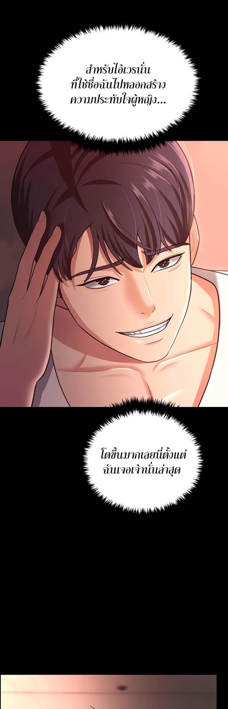 page-40