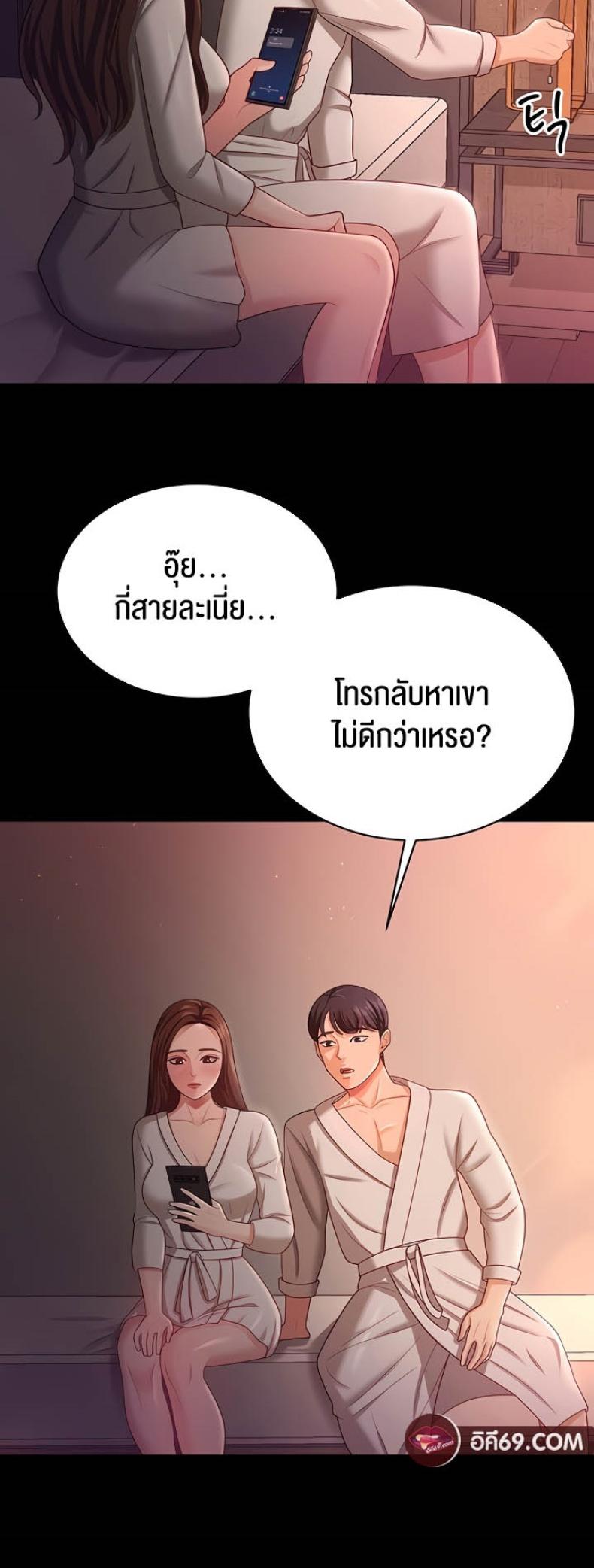 page-32