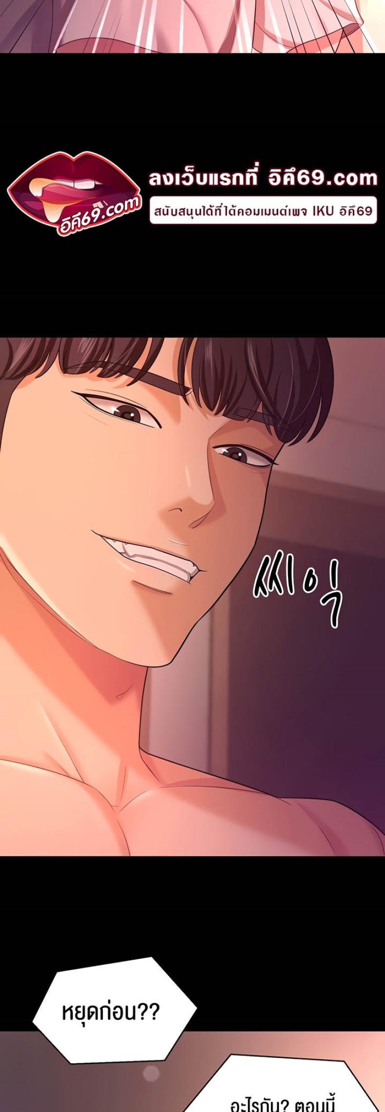page-49