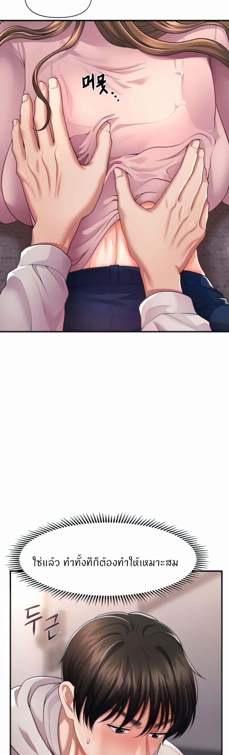 page-14