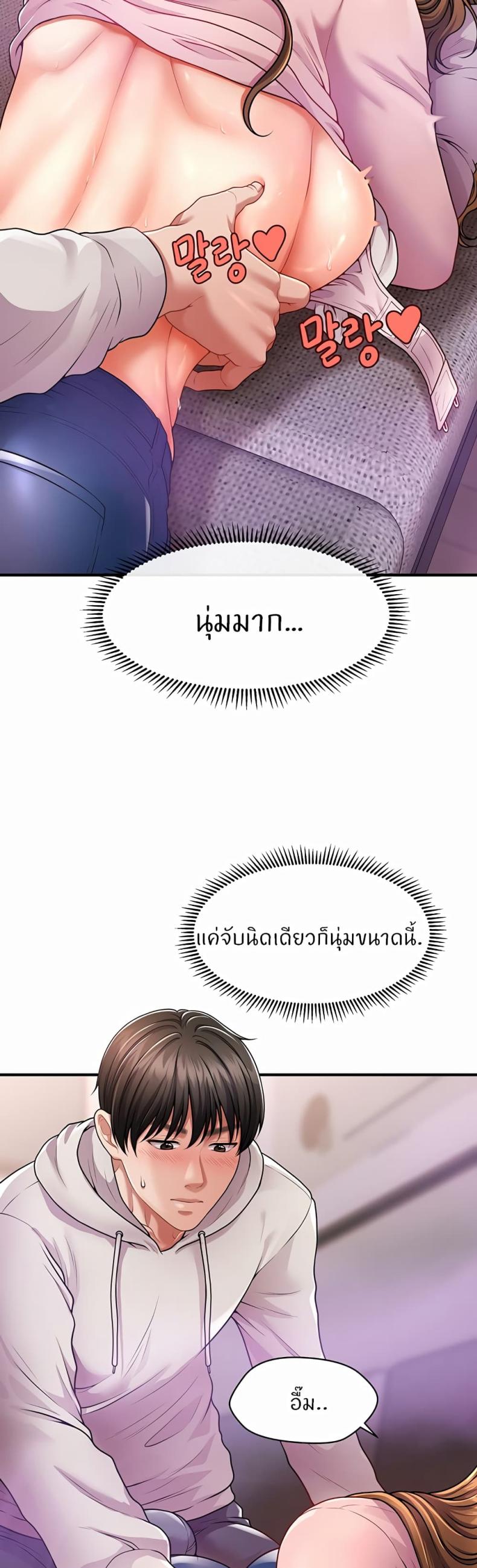 page-24