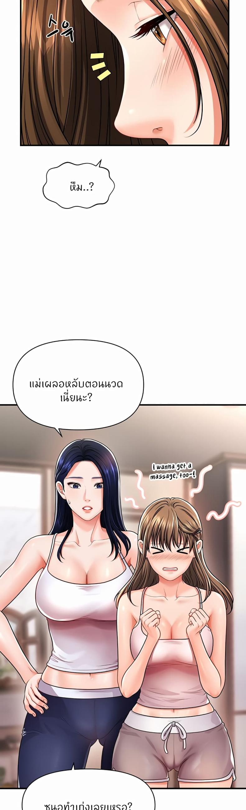 page-57