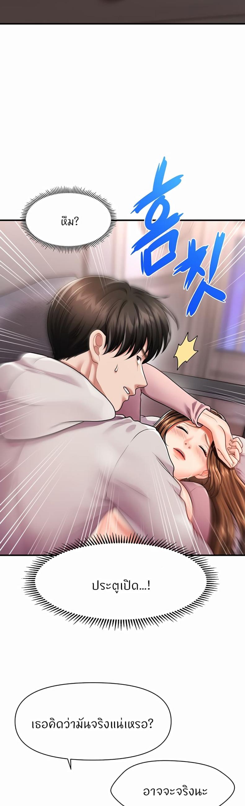 page-46
