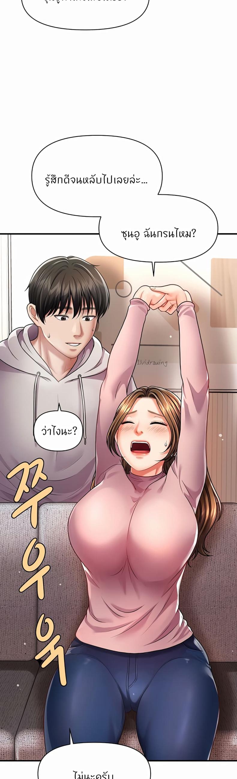 page-58