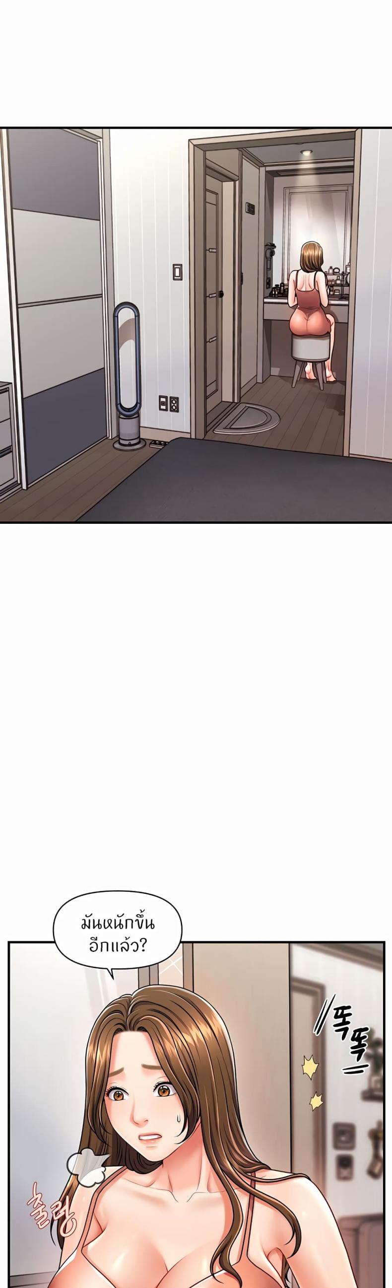 page-73