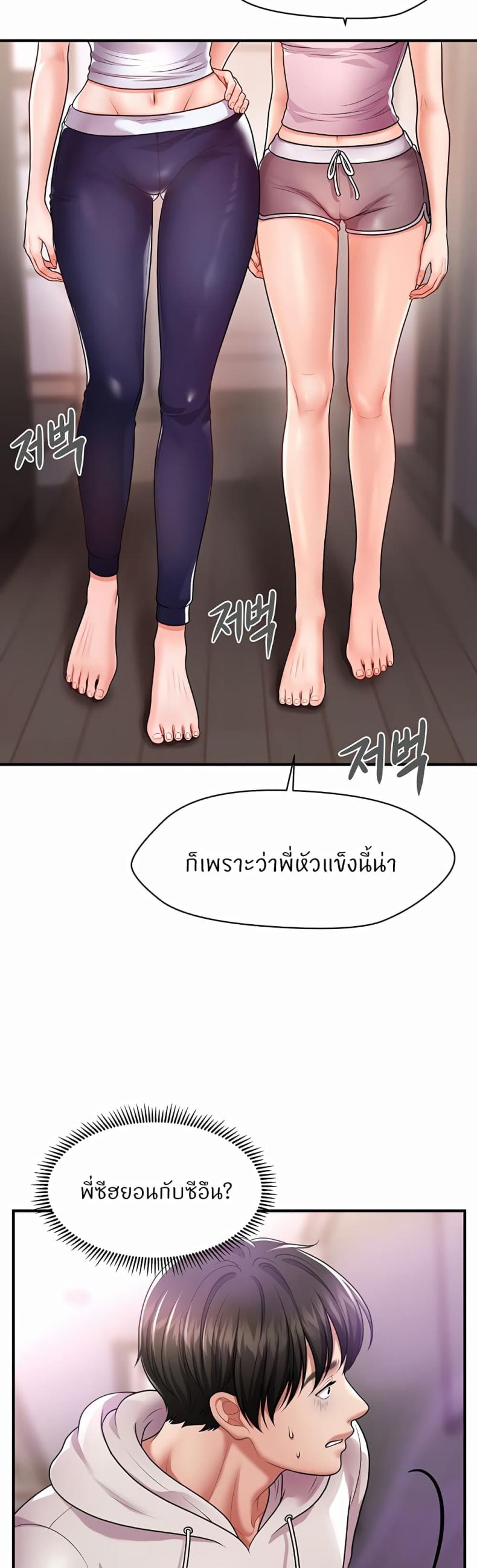 page-47