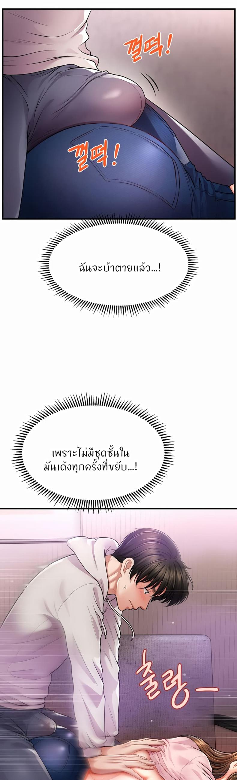 page-21