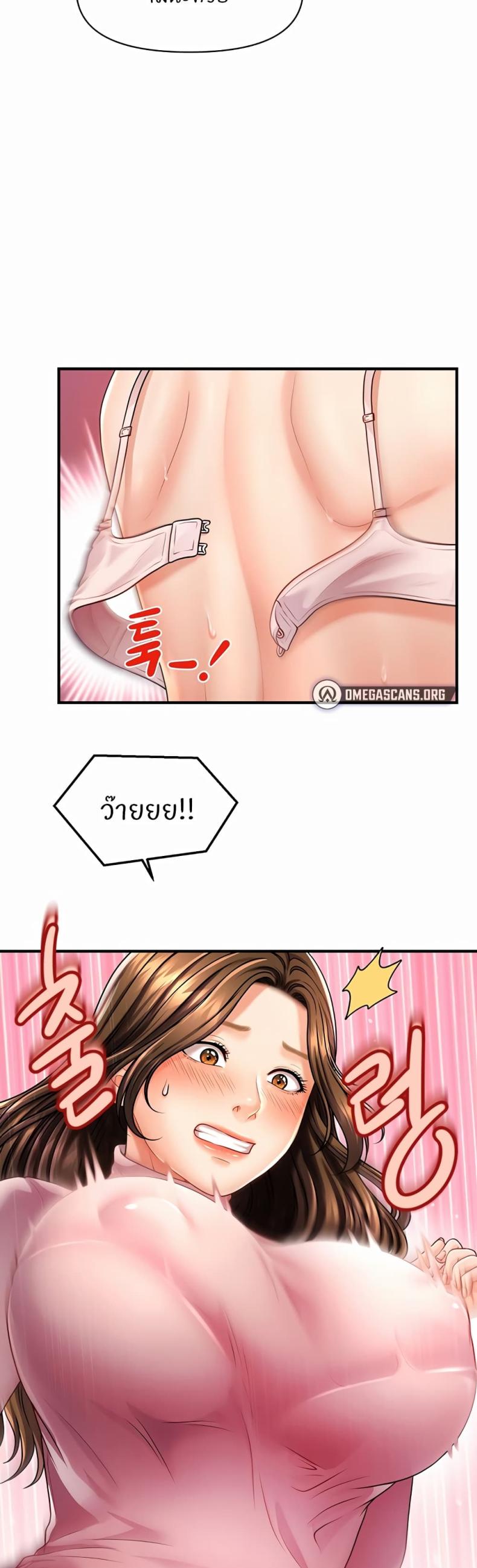 page-59