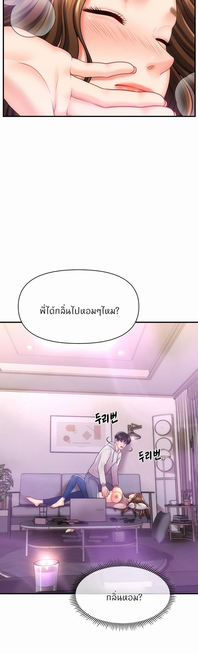 page-50
