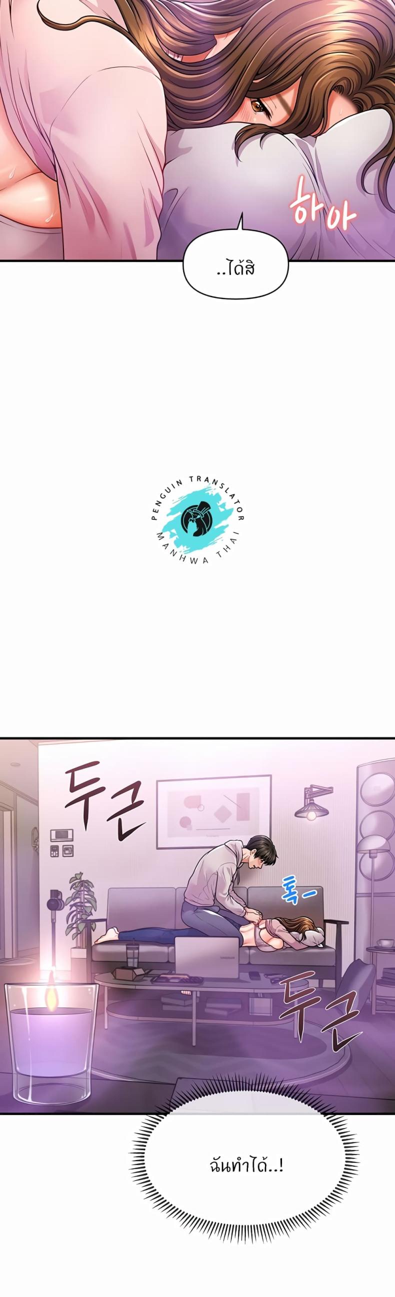 page-19