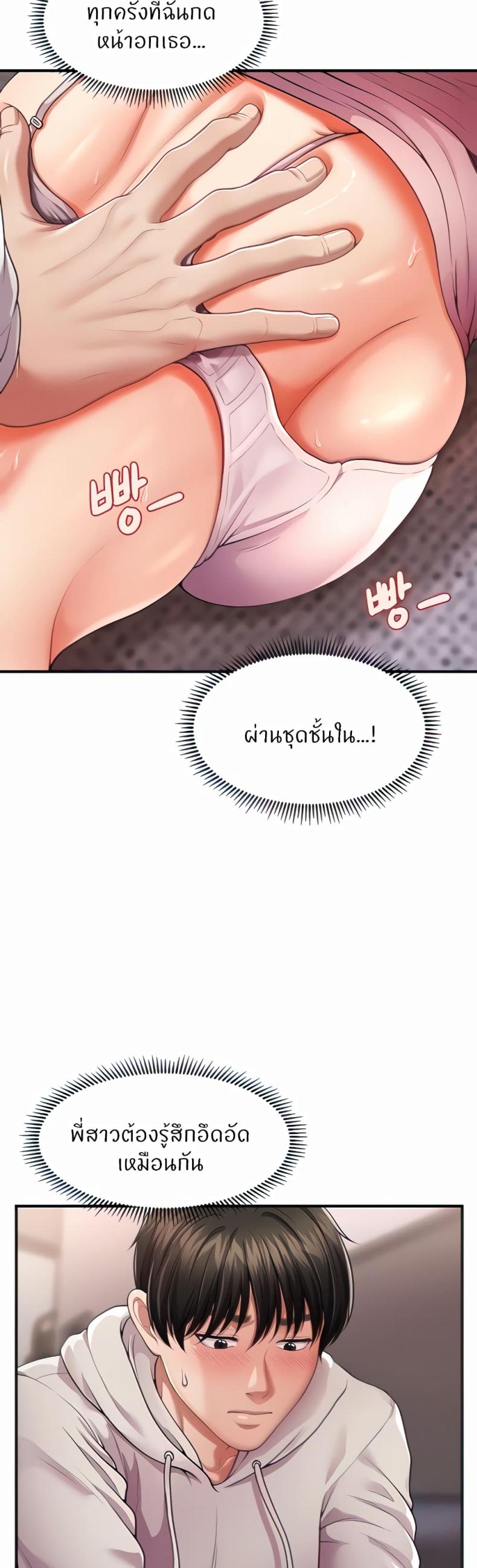 page-17