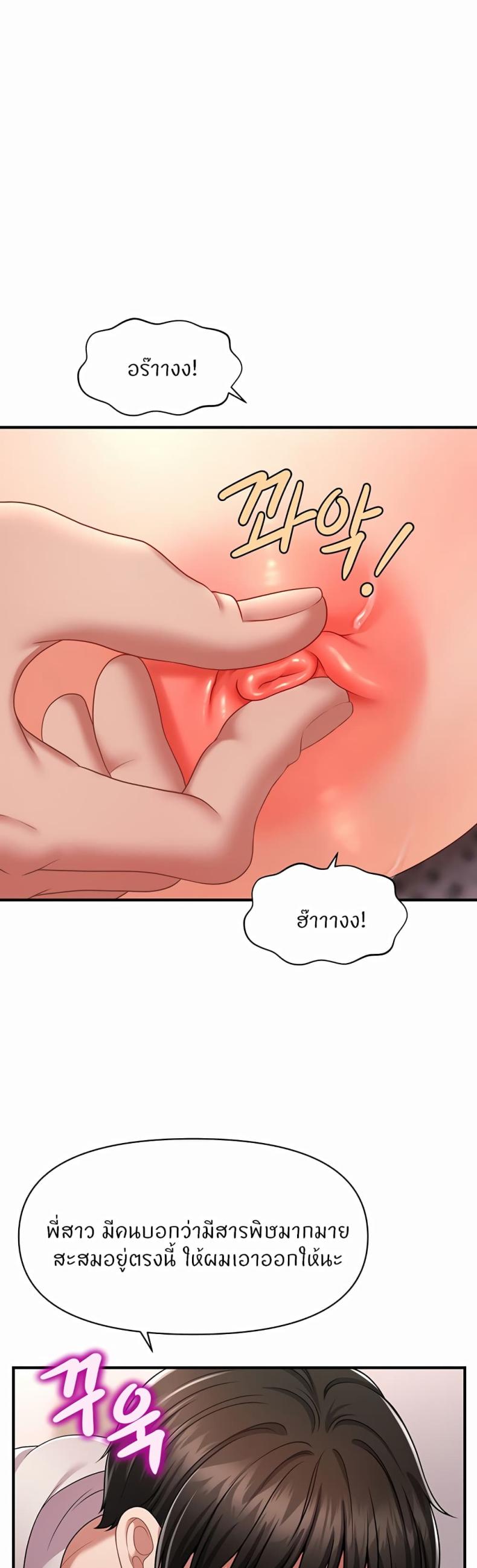 page-32