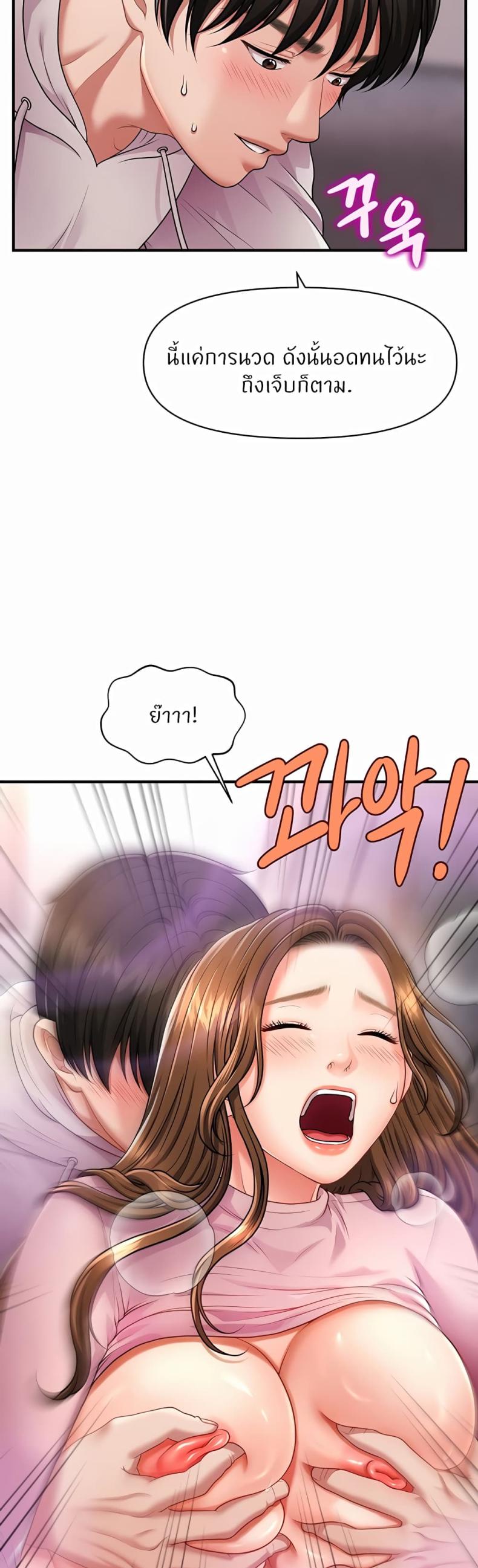 page-33