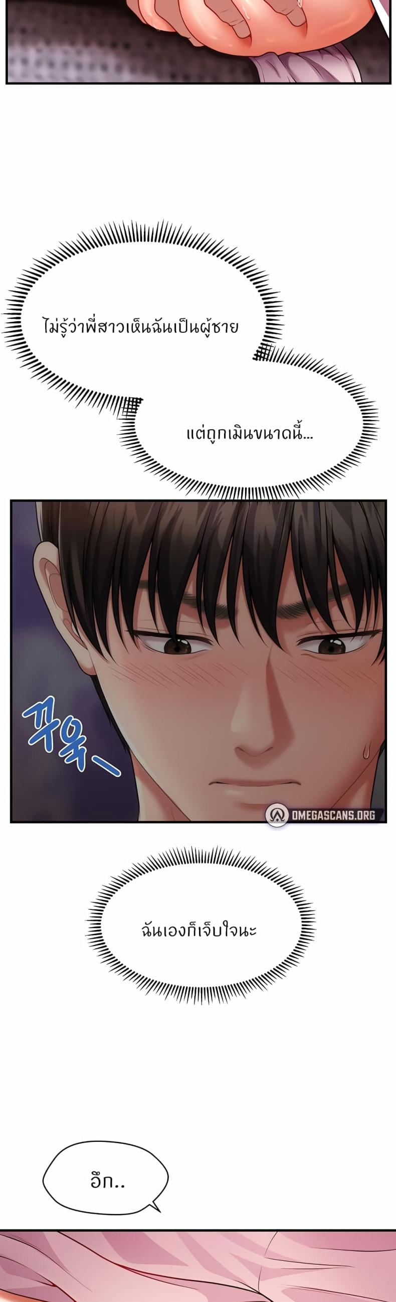 page-28