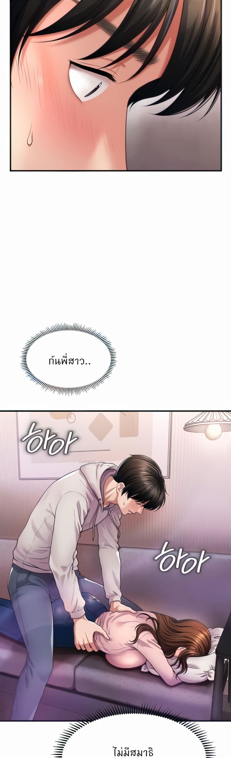 page-12