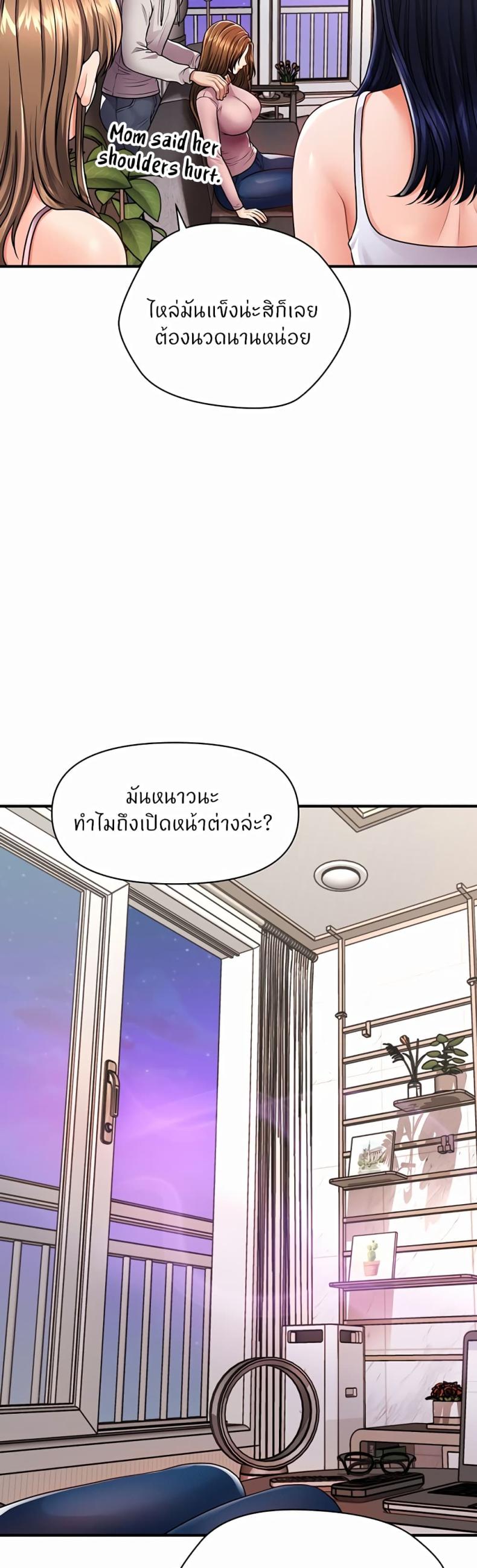 page-55